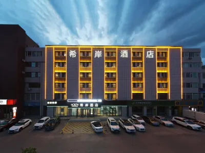 Xana Hotelle (Changchun Animation Institute Silicon Valley Square Subway Station) Hotel in zona Changchun Information Technology College