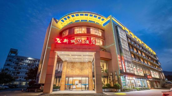 Xinlihua Hotel (Shenzhen Dapeng New District Kwai Chung Branch)