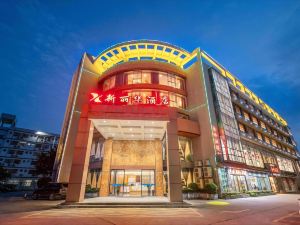 Xinlihua Hotel (Shenzhen Dapeng New District Kwai Chung Branch)