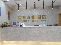 Huantu Youke Chain Hotel (Heyuan Railway Station Flagship Store)
