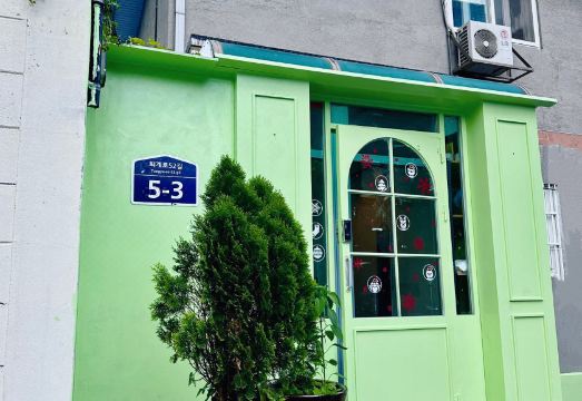 사랑 게스트하우스 동대문