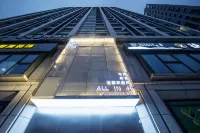 Light BOX E-sports Hotel (Changsha Xingsha Maternity and Child Store)
