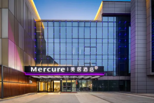Mercure เขตสุสานซุนยัตเซ็น หนานจิง - วิวภูเขา