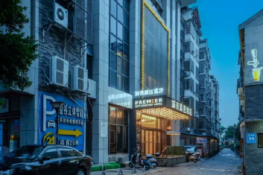 시티 컴포트 프리미어 호텔 (류저우 우싱제 보행자 거리 칭윈 민생 시장)