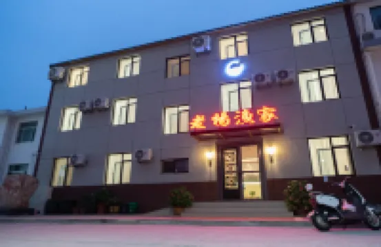 長島老楊漁家 長島周辺のホテル