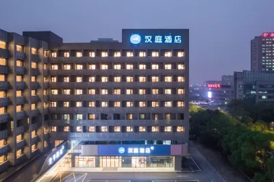 HanTing Hotel (Nantong University Zhongnan CBD) Hotel a Nantong
