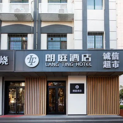 Langting Hotel (Vientiane City Provincial Third Hospital Branch) Các khách sạn gần Quảng trường Tân Bách