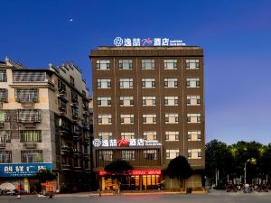 Yixuan Plus Hotel (Fuchuan Nationality Cultural Square)