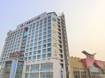 Jinghu Hotel