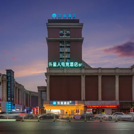 HanTing Hotel (Ezhou Huahu Hangyu Plaza)