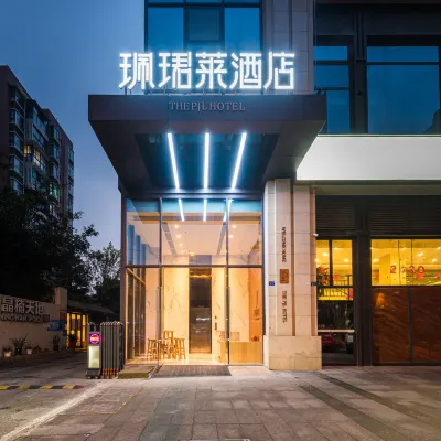 Chengdu Peijun Lai Hotel (Wuhou Avenue Subway Station Store) Hotel dekat Jembatan Layang Wuhou