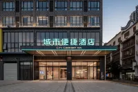 City Comfort Inn  (Guigang Pingnan Zhangzhou Park Xintiandi Branch) Hotel in zona Pingnanxian Caifu Square
