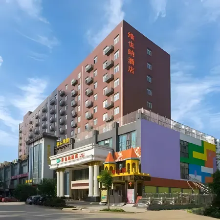 Vienna Hotel (Wuhan Dahualing AEON Menglecheng Branch) Отели рядом с достопримечательностью «Wuhan University of Science and Technology Department of Physical Education (Maojiawan)»