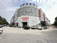 Homeinn Selected Hotel (Shouguang Shengcheng Street Wanda Plaza) Hotel a Shouguang