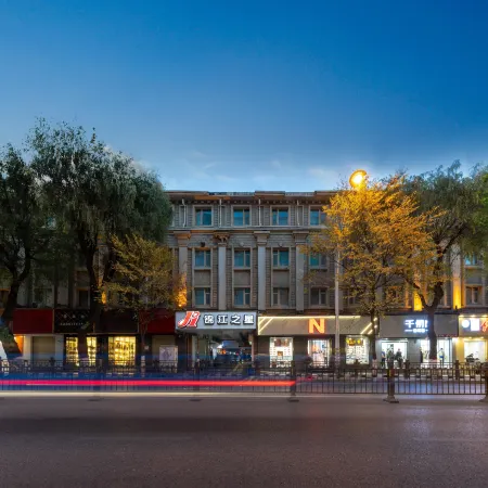 Jinjiang Inn (Xining Daxin Street Night Market, Mojia Street Branch)