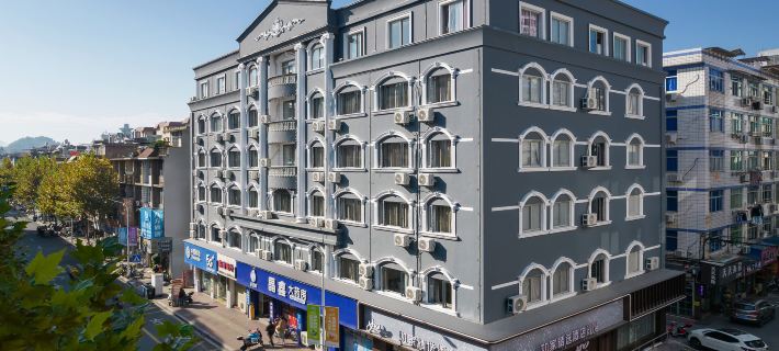 Homeinn Plus Hotel (Fuding Haikou Road) Hotels in Fuding