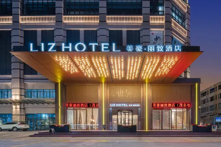 MEHOOD LESTIE Hotel (Maoming Dianbai) Отели рядом с достопримечательностью «Shuidong Bay»