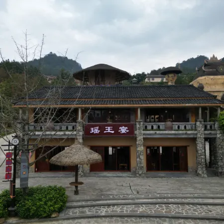 Yao Wang Tian Xia Yao Wangfu Hotel