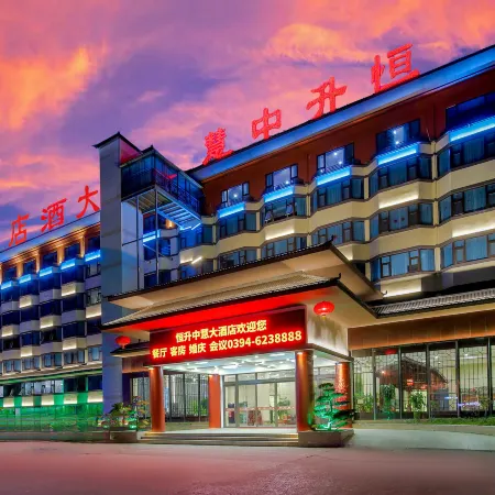Hengsheng Zhonghui Hotel (Fugou Yifeng City Plaza)