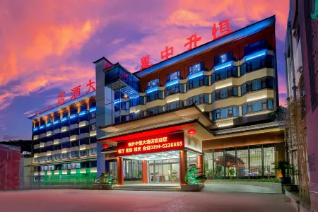 Hengsheng Zhonghui Hotel (Fugou Yifeng City Plaza) Отели в г. Фугоу