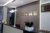 Xuan'en Xinglong Hotel