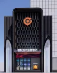 Memory Shiguang E-sports Hotel (Nanchang Wangfujing Branch) - Esports
