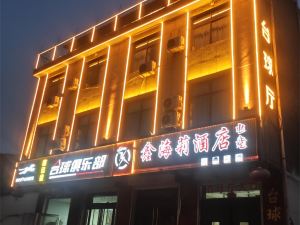 Xinhaili Hotel, Lixian County