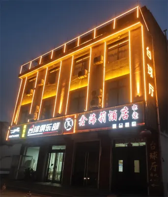 Xinhaili Hotel, Lixian County Hotel in zona Red Sea Glass Culture and Art Park