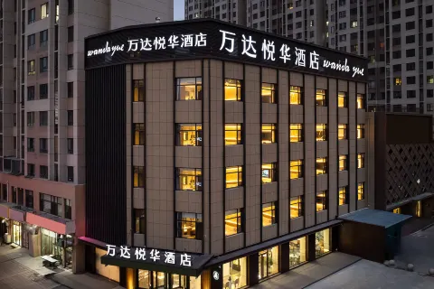 Wanda Yuehua Tangshan North Station
