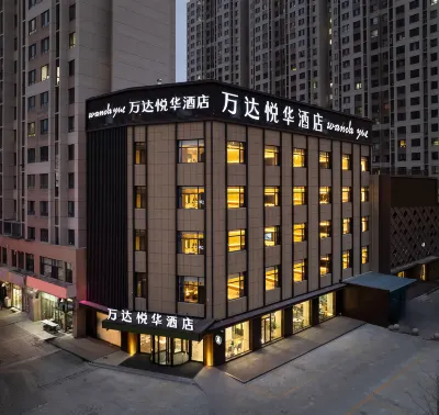 Wanda Yuehua Tangshan North Station
