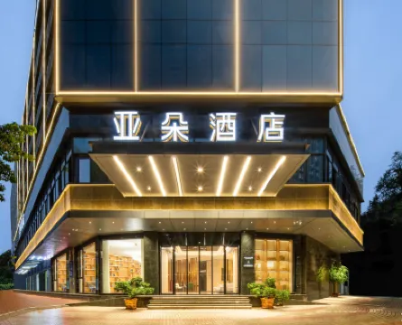Atour Hotel FuzhouShangxiahangDadao subway station Hotels near Shangxia Hang Historical Street