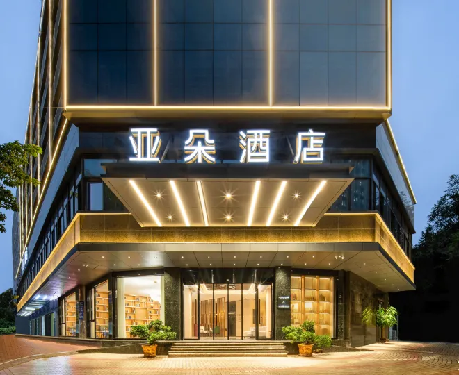 Atour Hotel Fuzhou Shangxiahangda Road Subway Station