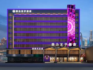 Prince Feili Yuncheng Hotel