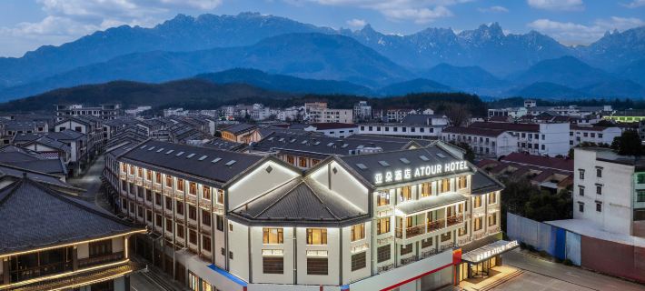 Atour Hotel, Foguang Avenue, Jiuhuashan Scenic Area Отели в г. Цинъянь