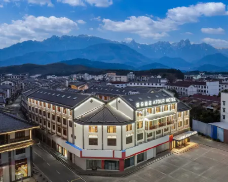 Atour Hotel, Foguang Avenue, Jiuhuashan Scenic Area Hotels in Qingyang