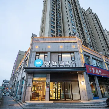 HanTing Hotel (Zhoukou Xiangcheng Ruizhi Xintiandi)