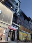 安舍印象飯店 大佛寺附近的飯店
