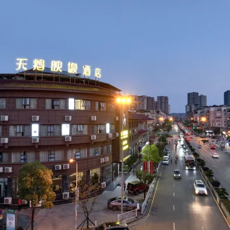 SWAN  IMAGE  HOTEL