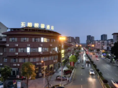 天鵝映像飯店（大竹縣職業中學店）