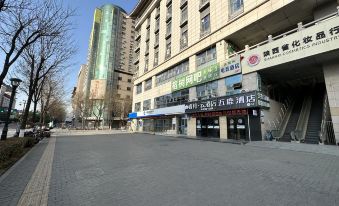 Wulu Hotel (Xi'an Railway Station Wulukou Subway Station)