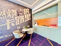 艾斯·鉑月酒店（漢中東大街古漢台店） - 健身室/gym room