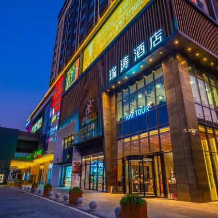 Ruitao Hotel (Foshan Shunde Qinghuiyuan Branch)