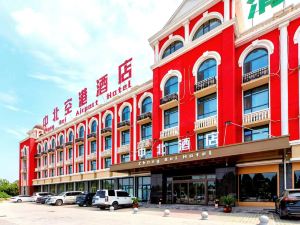 Zhong Bei HOTEL(Xi'an Xianyang International Airport store)