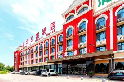 Zhong Bei HOTEL(Xi'an Xianyang International Airport store) Hotels near Shaanxi University of Science & Technology Xianyang Campus (Renmin West Road)
