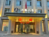 Hongshunchang Hotel Hotels in Urumqi High-Tech Industrial Development Zone