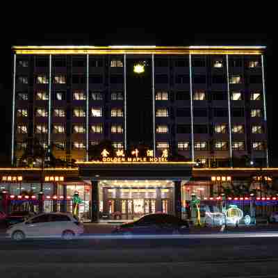 金楓葉飯店(清遠陽山店) Hotel Exterior