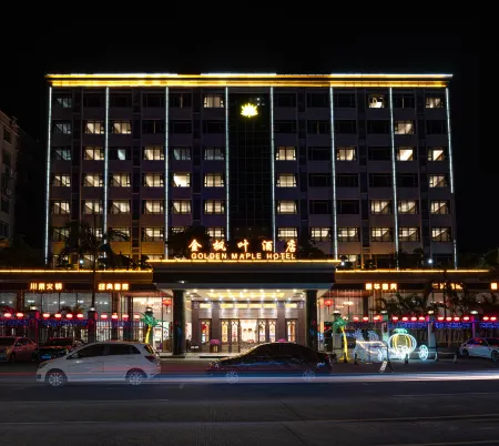 Golden Maple Hotel Отели рядом с достопримечательностью «Beishansi»