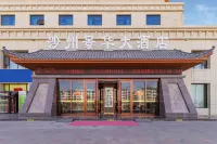 Dunhuang Shazhou Jinghua Hotel (Museum Branch) Hotels near Jianan Commercial Building