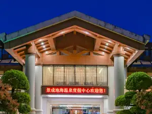 Popular Hot Spring Hotels in Ruili