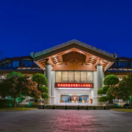 Jing Cheng Earthsea SPA Holiday Center